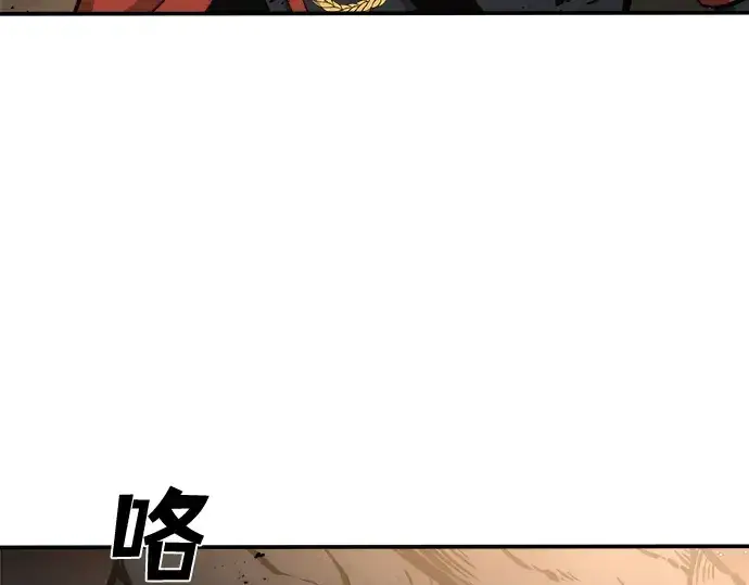 漫画《成为塔防游戏里的暴君》第6话第194张图