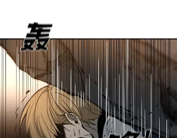 漫画《成为塔防游戏里的暴君》第6话第230张图