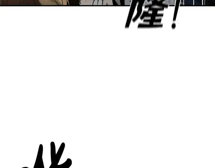 漫画《成为塔防游戏里的暴君》第6话第231张图