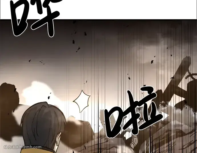 漫画《成为塔防游戏里的暴君》第6话第232张图