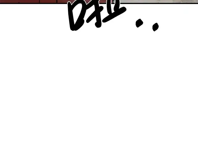 漫画《成为塔防游戏里的暴君》第6话第234张图