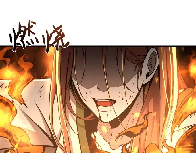 漫画《成为塔防游戏里的暴君》第6话第266张图