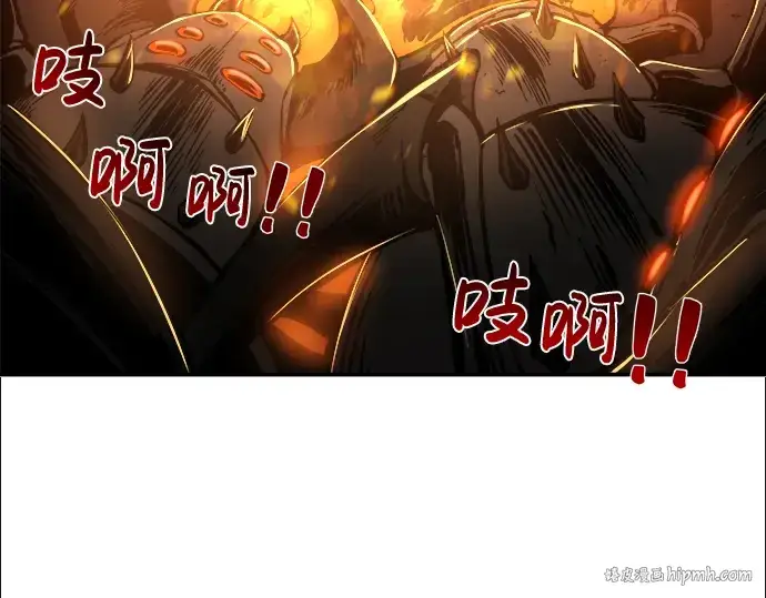 漫画《成为塔防游戏里的暴君》第6话第272张图