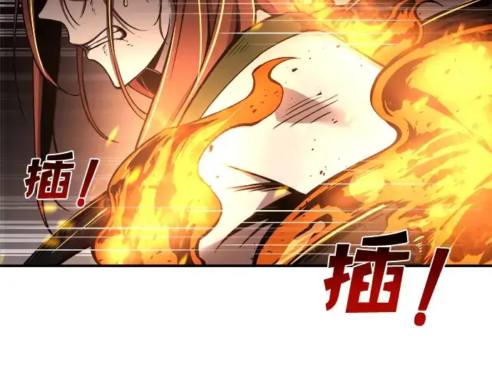 漫画《成为塔防游戏里的暴君》第6话第274张图
