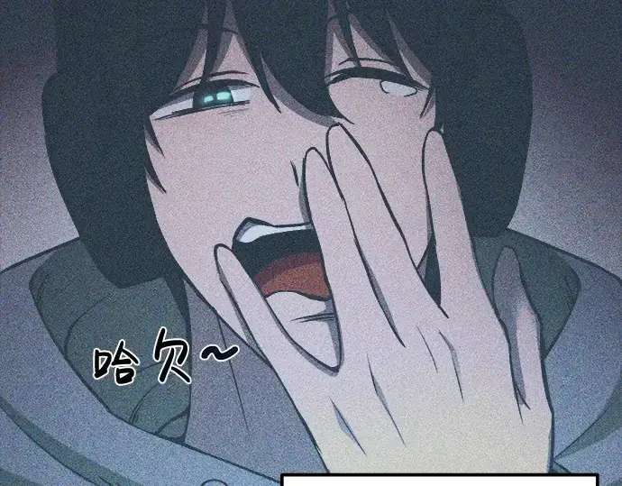 漫画《成为塔防游戏里的暴君》第6话第39张图
