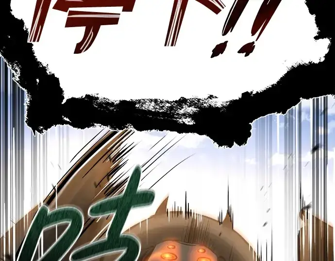 漫画《成为塔防游戏里的暴君》第6话第51张图