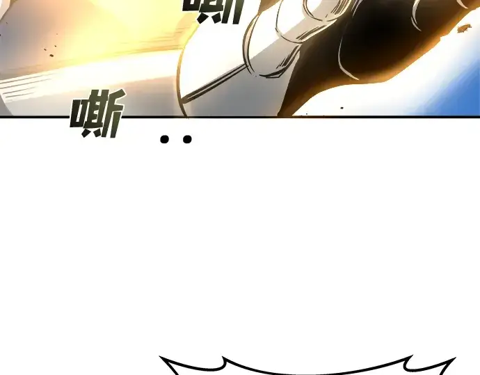 漫画《成为塔防游戏里的暴君》第6话第62张图
