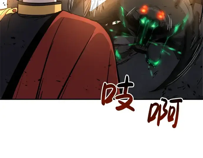 漫画《成为塔防游戏里的暴君》第6话第67张图