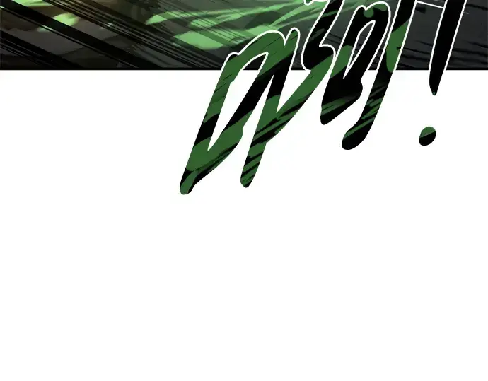 漫画《成为塔防游戏里的暴君》第6话第73张图