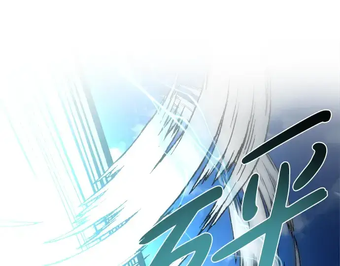 漫画《成为塔防游戏里的暴君》第6话第86张图