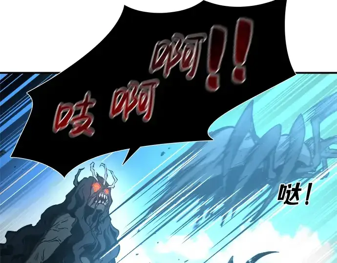 漫画《成为塔防游戏里的暴君》第6话第93张图