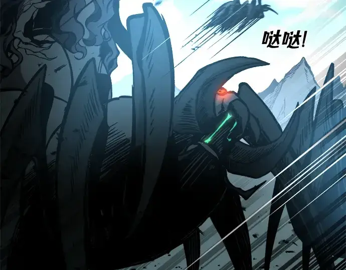 漫画《成为塔防游戏里的暴君》第6话第94张图