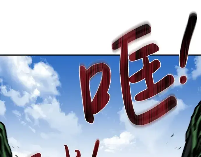 漫画《成为塔防游戏里的暴君》第7话第15张图