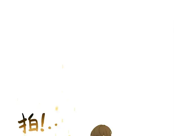 漫画《成为塔防游戏里的暴君》第7话第171张图