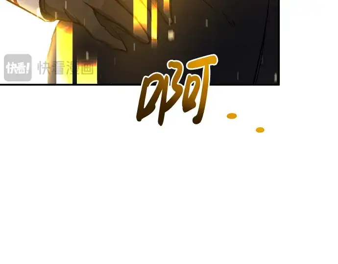 漫画《成为塔防游戏里的暴君》第7话第178张图