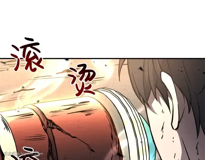 漫画《成为塔防游戏里的暴君》第7话第192张图