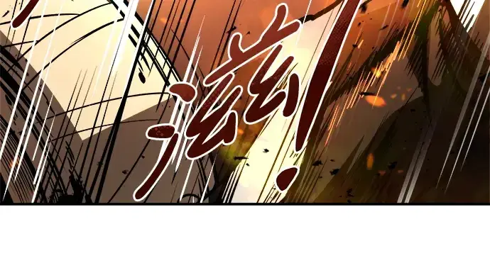 漫画《成为塔防游戏里的暴君》第7话第212张图