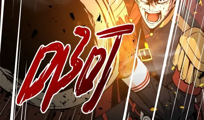 漫画《成为塔防游戏里的暴君》第7话第229张图