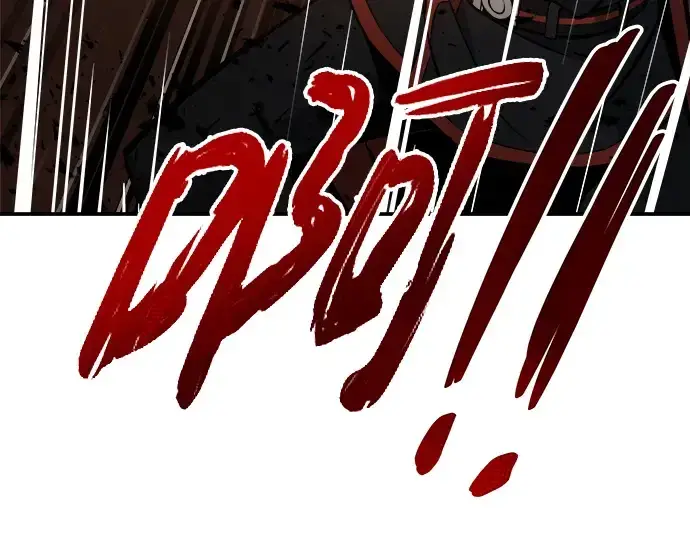 漫画《成为塔防游戏里的暴君》第7话第230张图