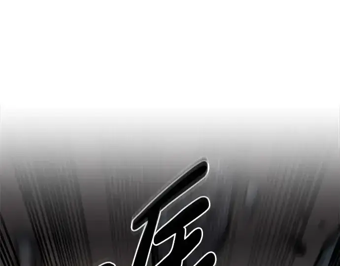 漫画《成为塔防游戏里的暴君》第7话第231张图