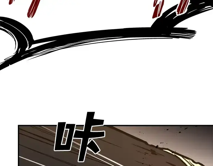 漫画《成为塔防游戏里的暴君》第7话第245张图
