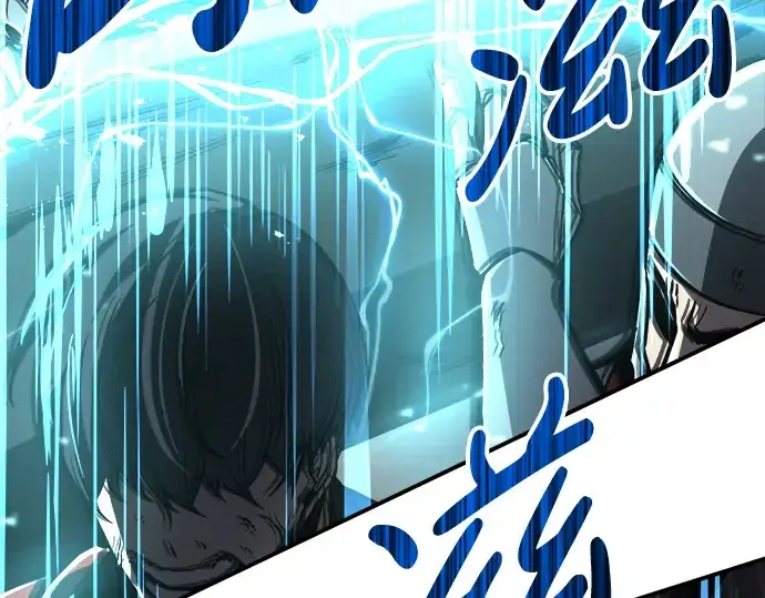 漫画《成为塔防游戏里的暴君》第7话第249张图