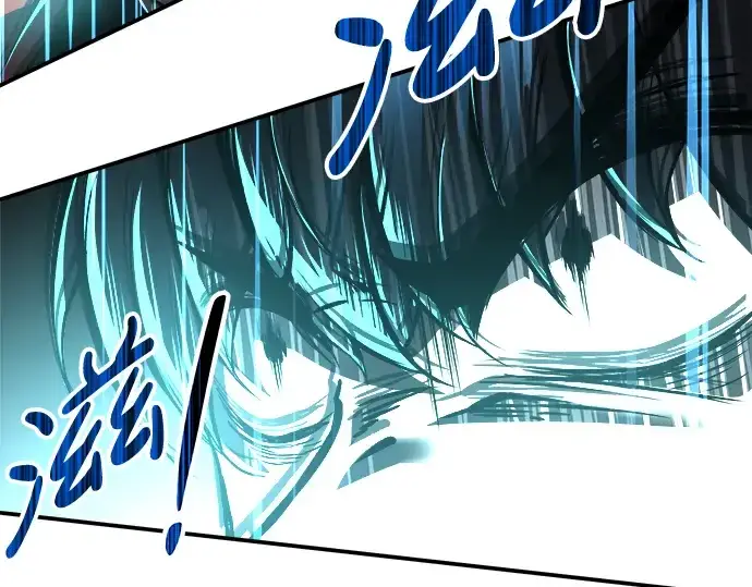 漫画《成为塔防游戏里的暴君》第7话第250张图