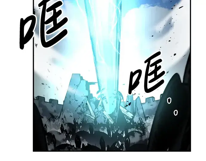 漫画《成为塔防游戏里的暴君》第7话第260张图