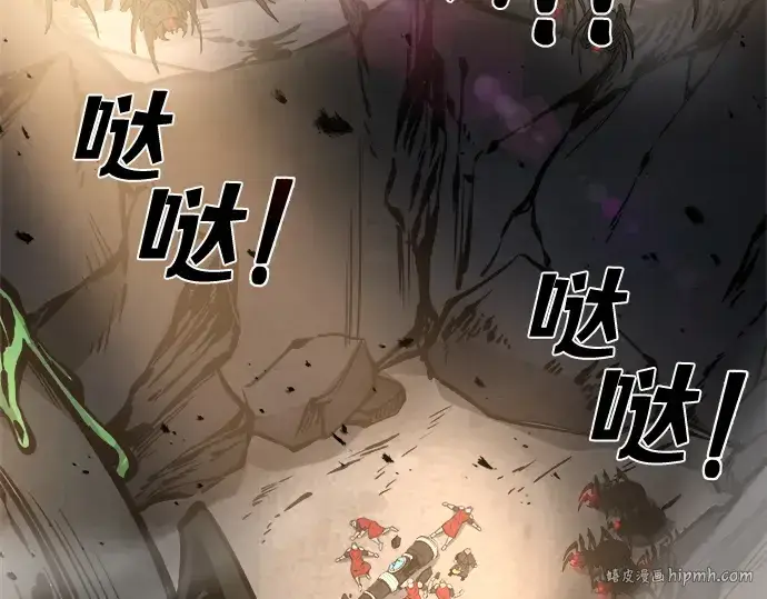 漫画《成为塔防游戏里的暴君》第7话第264张图
