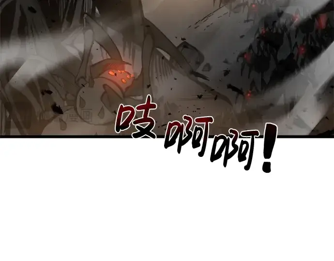 漫画《成为塔防游戏里的暴君》第7话第266张图