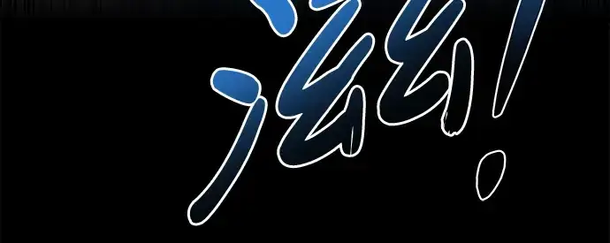 漫画《成为塔防游戏里的暴君》第7话第277张图