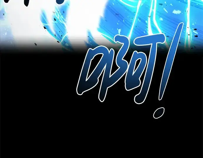 漫画《成为塔防游戏里的暴君》第7话第283张图