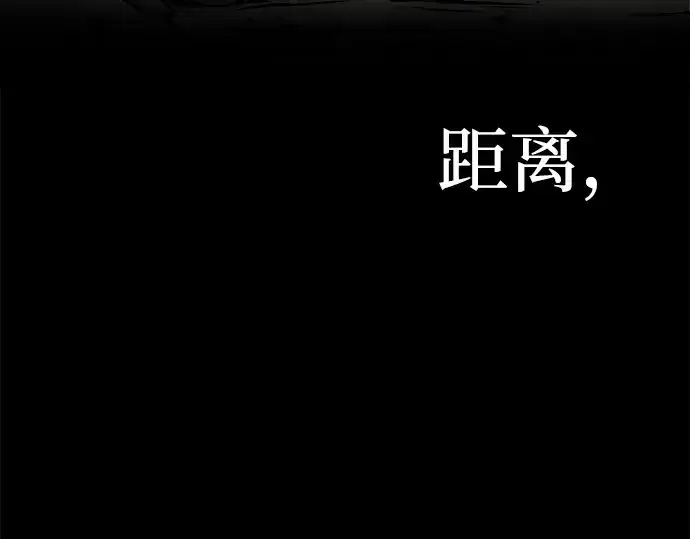 漫画《成为塔防游戏里的暴君》第7话第295张图