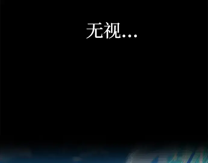 漫画《成为塔防游戏里的暴君》第7话第297张图