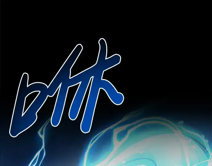 漫画《成为塔防游戏里的暴君》第7话第301张图