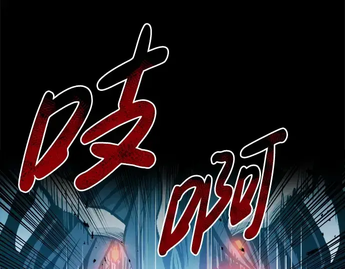 漫画《成为塔防游戏里的暴君》第7话第306张图