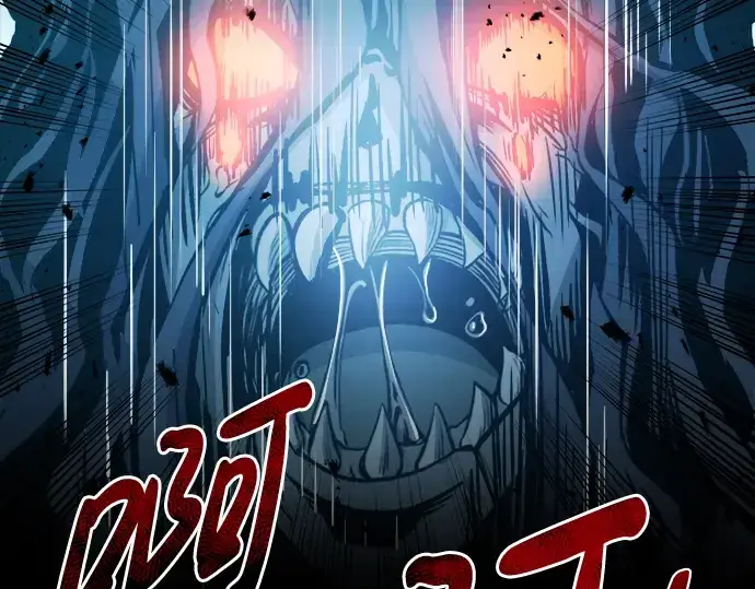 漫画《成为塔防游戏里的暴君》第7话第307张图