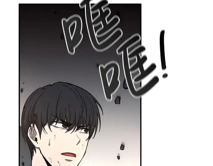 漫画《成为塔防游戏里的暴君》第7话第41张图