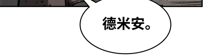 漫画《成为塔防游戏里的暴君》第7话第73张图