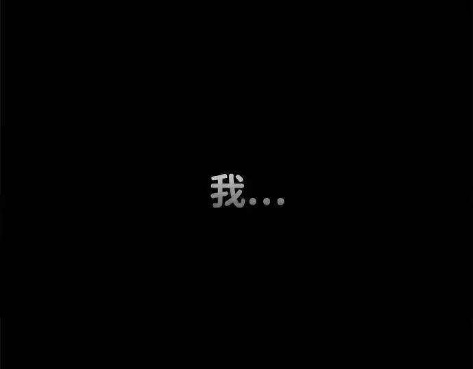 《成为塔防游戏里的暴君》第8话图15