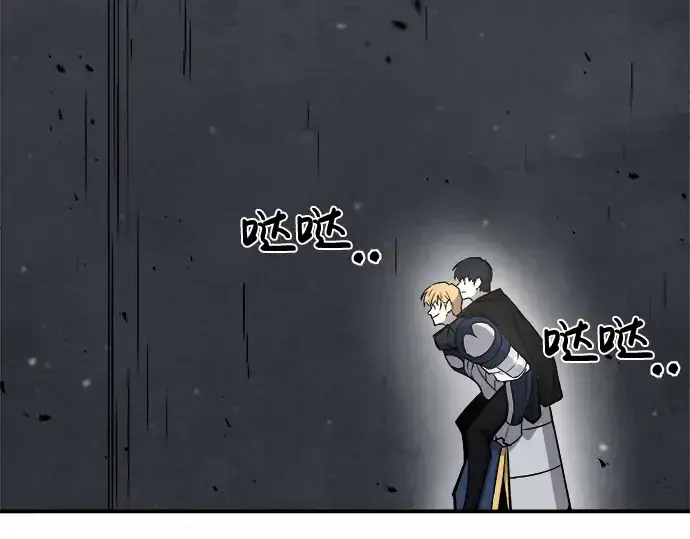 《成为塔防游戏里的暴君》第8话图177