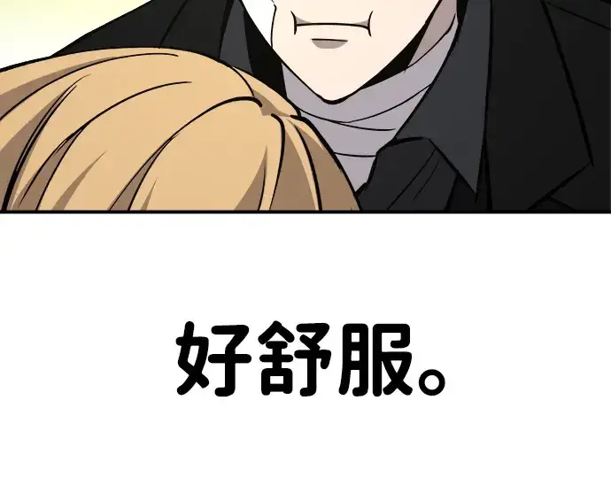《成为塔防游戏里的暴君》第8话图180