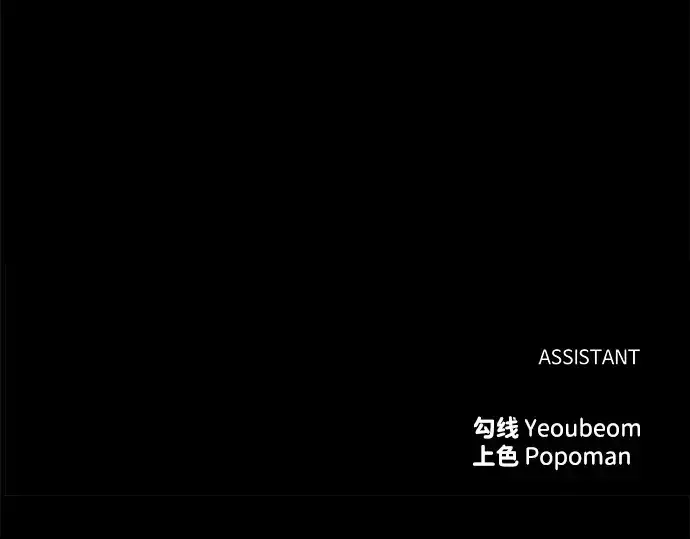 《成为塔防游戏里的暴君》第8话图322