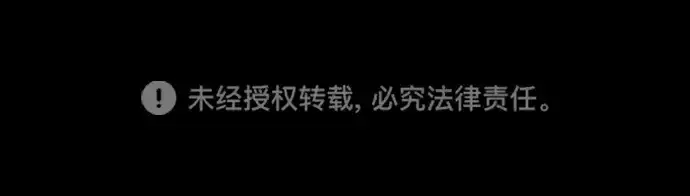 《成为塔防游戏里的暴君》第8话图324