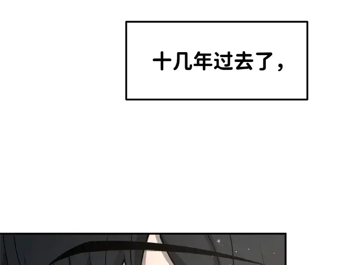 《成为塔防游戏里的暴君》第9话图126