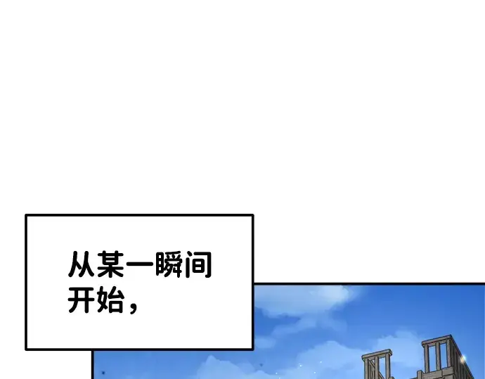 《成为塔防游戏里的暴君》第9话图129