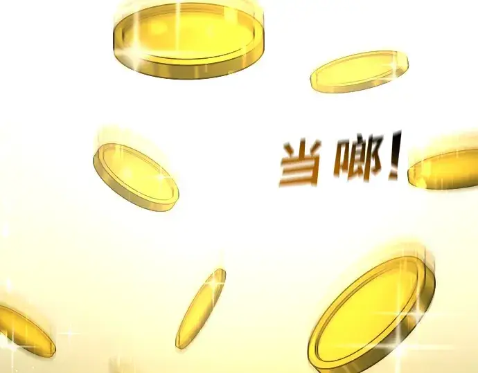 《成为塔防游戏里的暴君》第9话图219