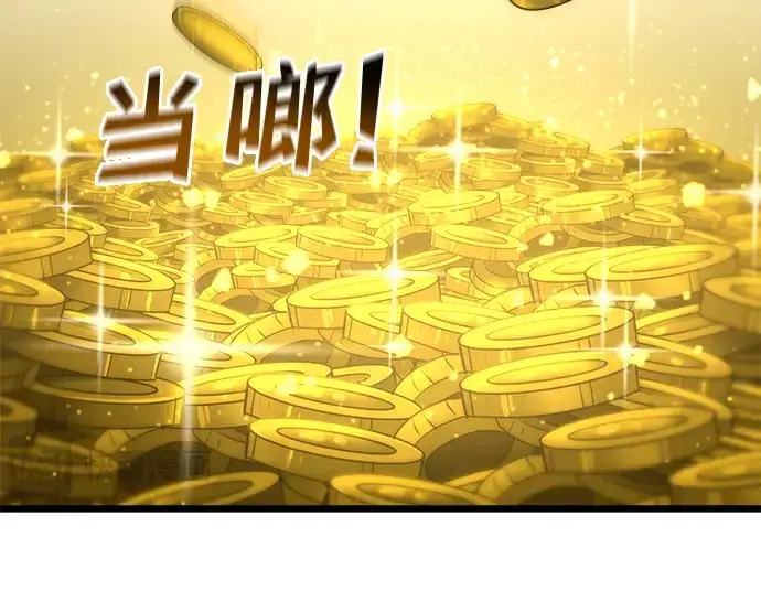 《成为塔防游戏里的暴君》第9话图220