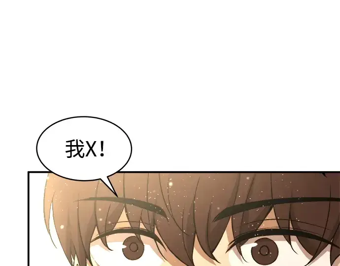 《成为塔防游戏里的暴君》第9话图249