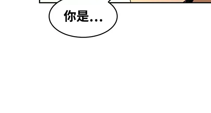 《成为塔防游戏里的暴君》第9话图270